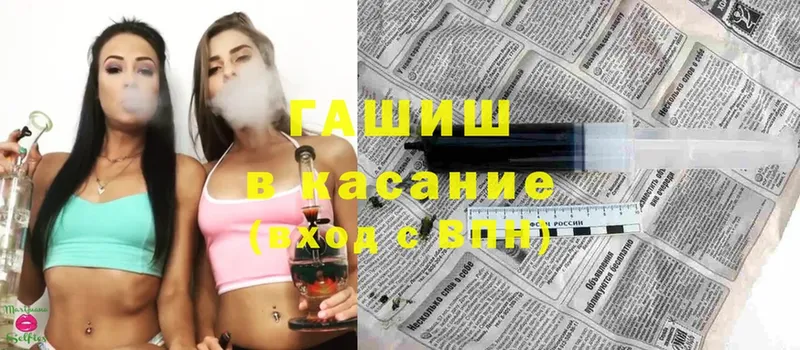 ГАШИШ Premium  Апрелевка 