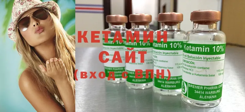 ссылка на мегу ссылка  Апрелевка  Кетамин ketamine 