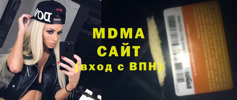 MDMA кристаллы  Апрелевка 